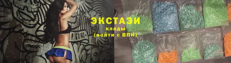 Ecstasy бентли  Боровск 