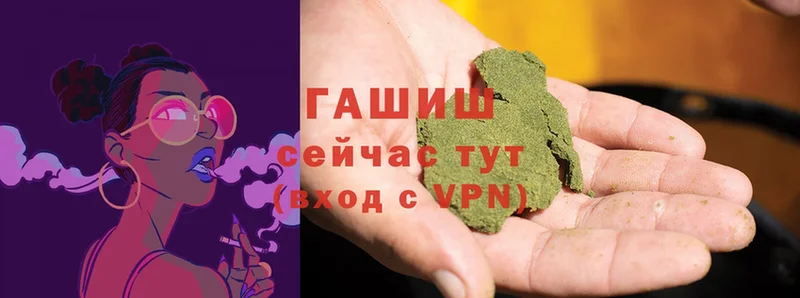 закладки  Боровск  ГАШ Cannabis 